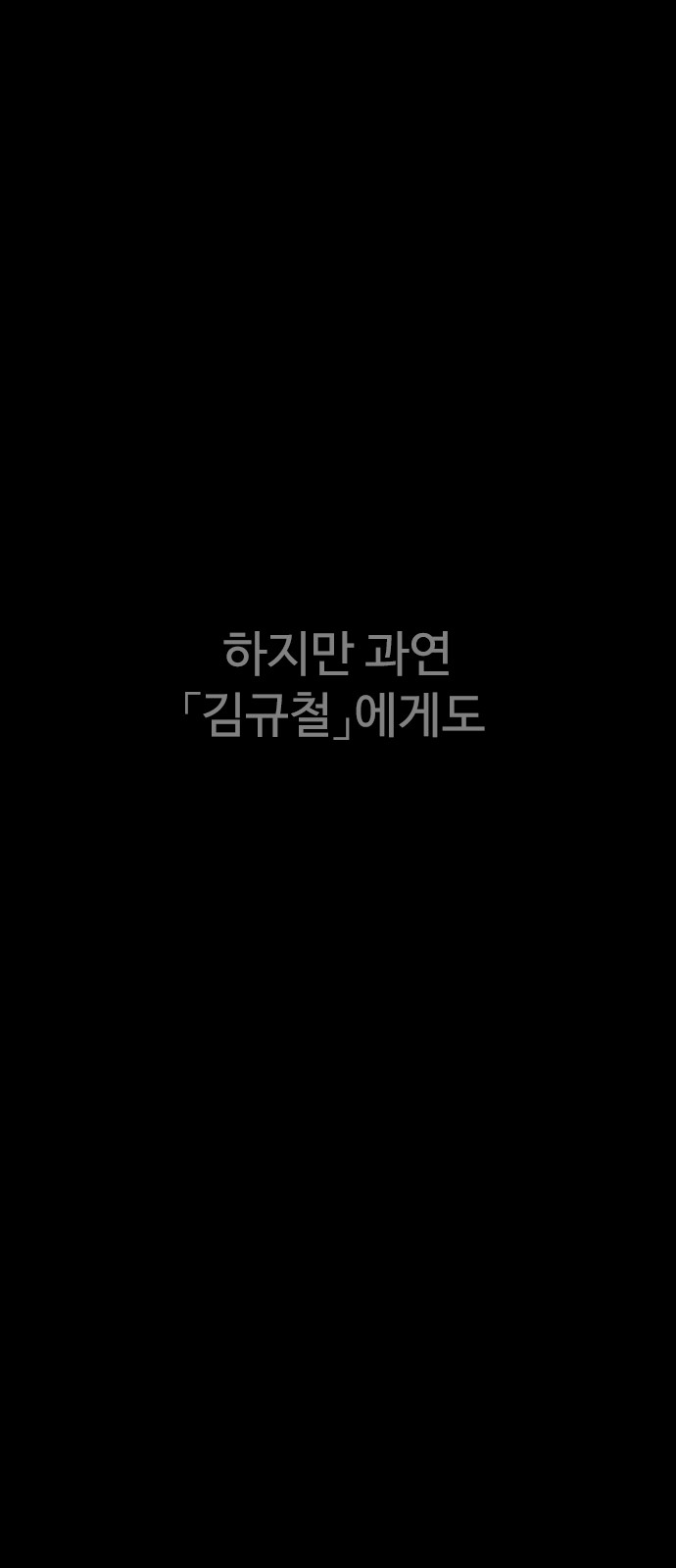 97 페이지