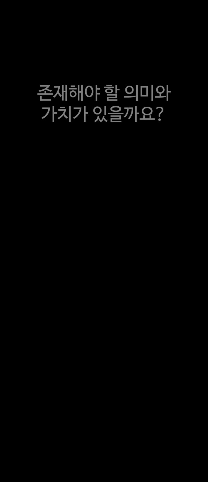 98 페이지