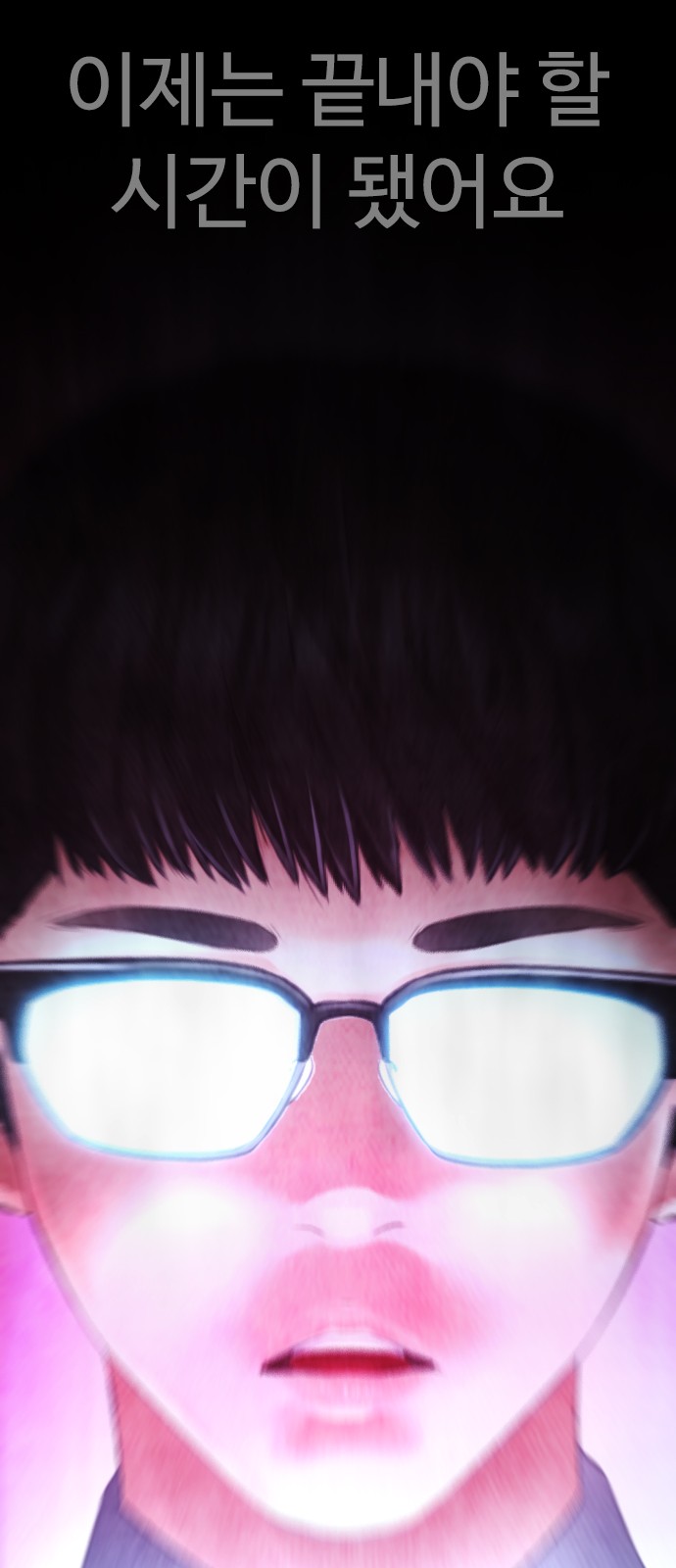 99 페이지