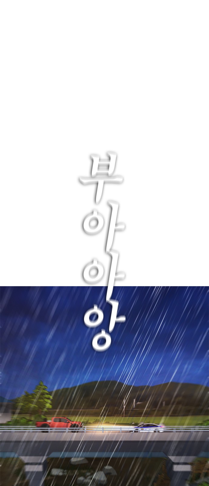 100 페이지