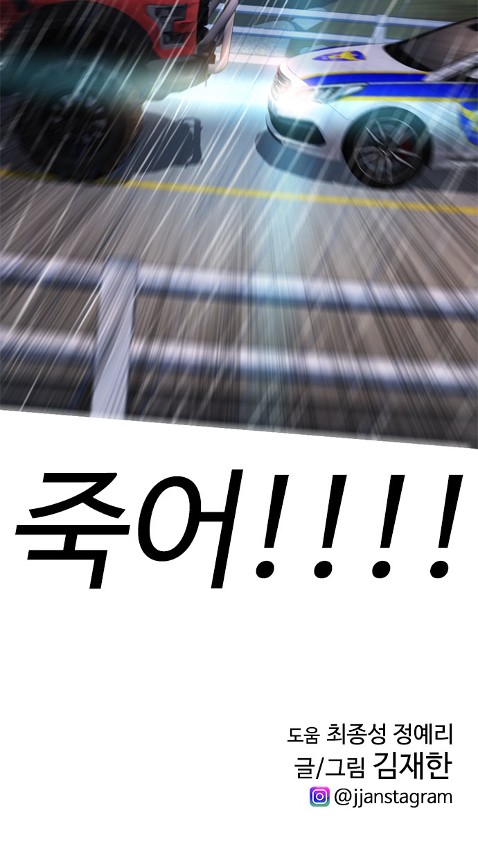 102 페이지