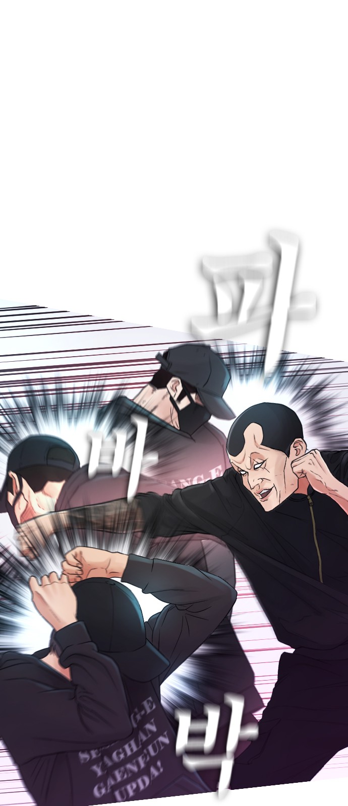 2 페이지