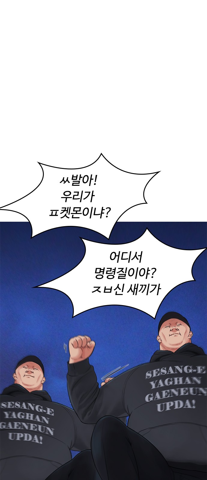 28 페이지