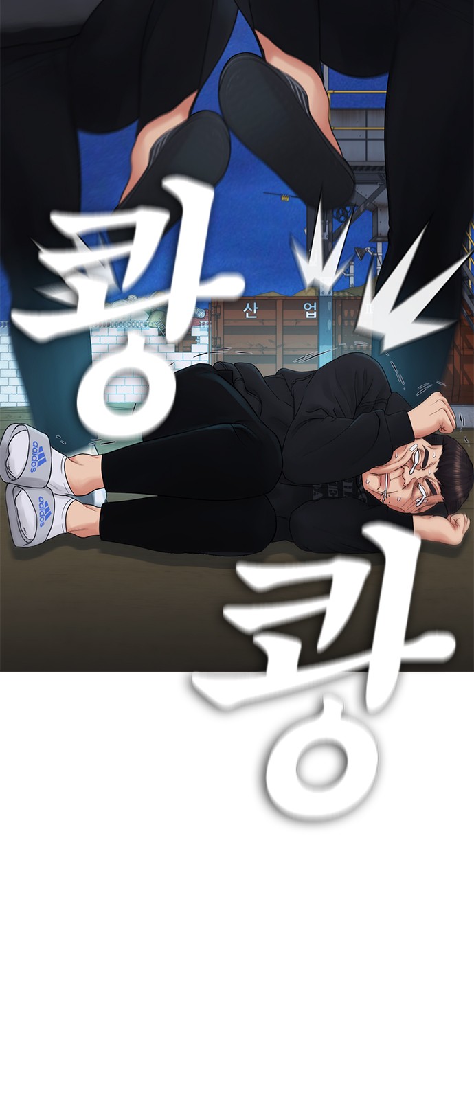 29 페이지