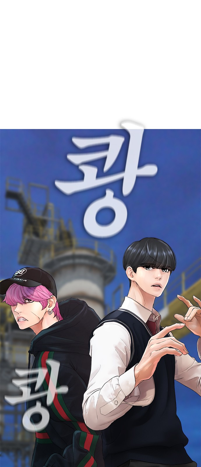 33 페이지