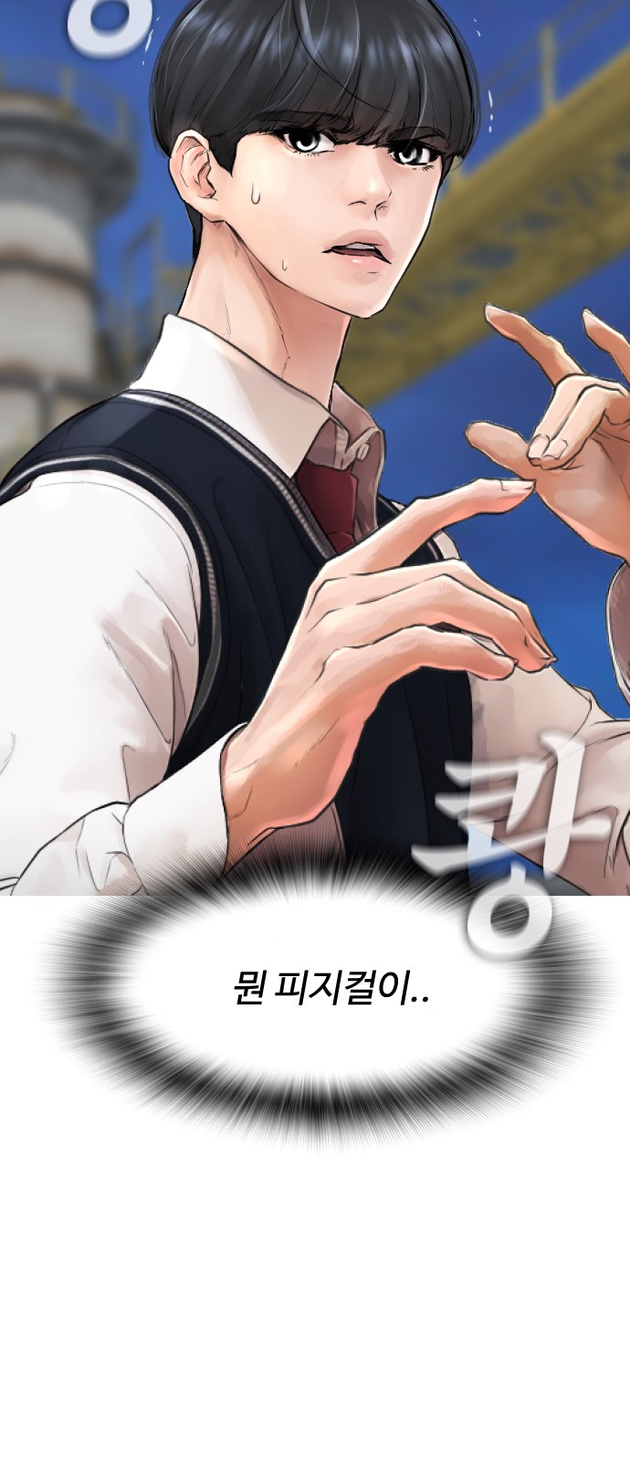 35 페이지