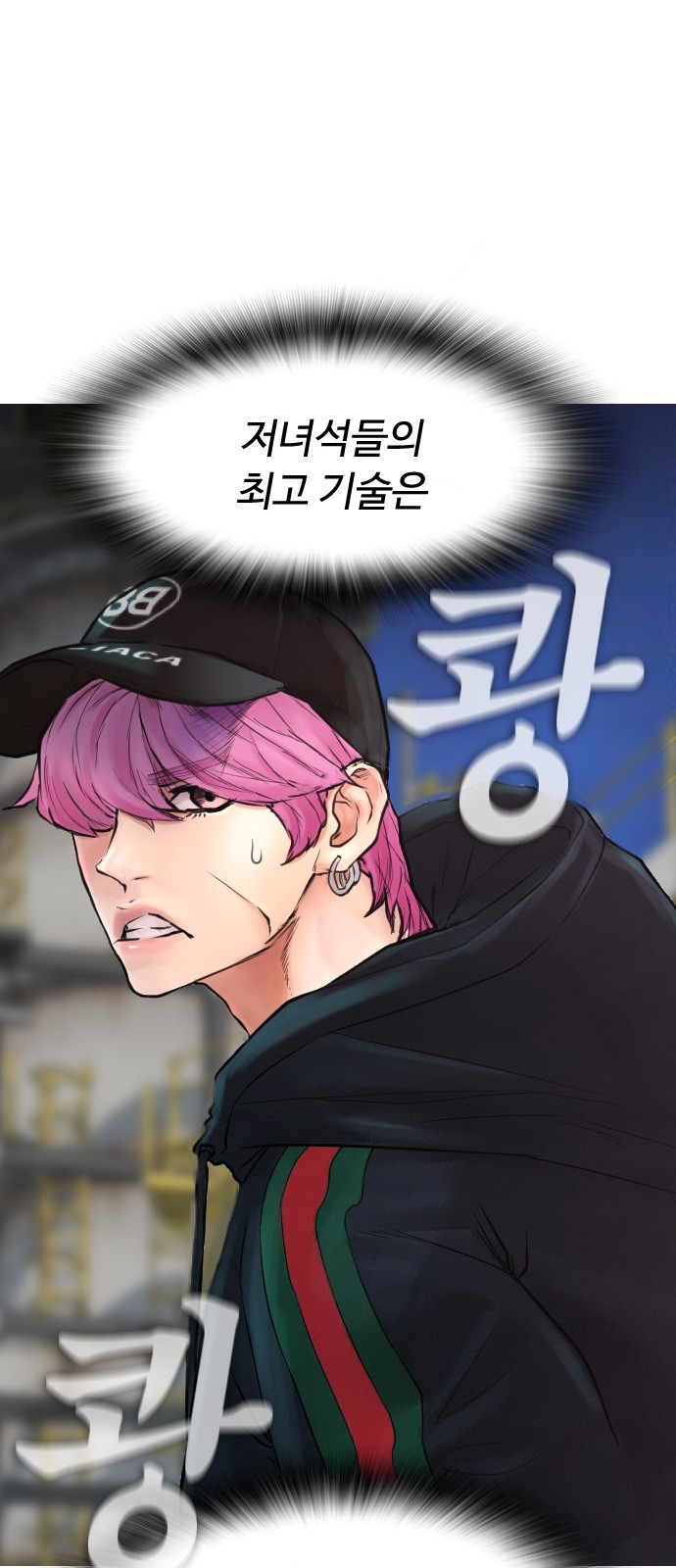 36 페이지