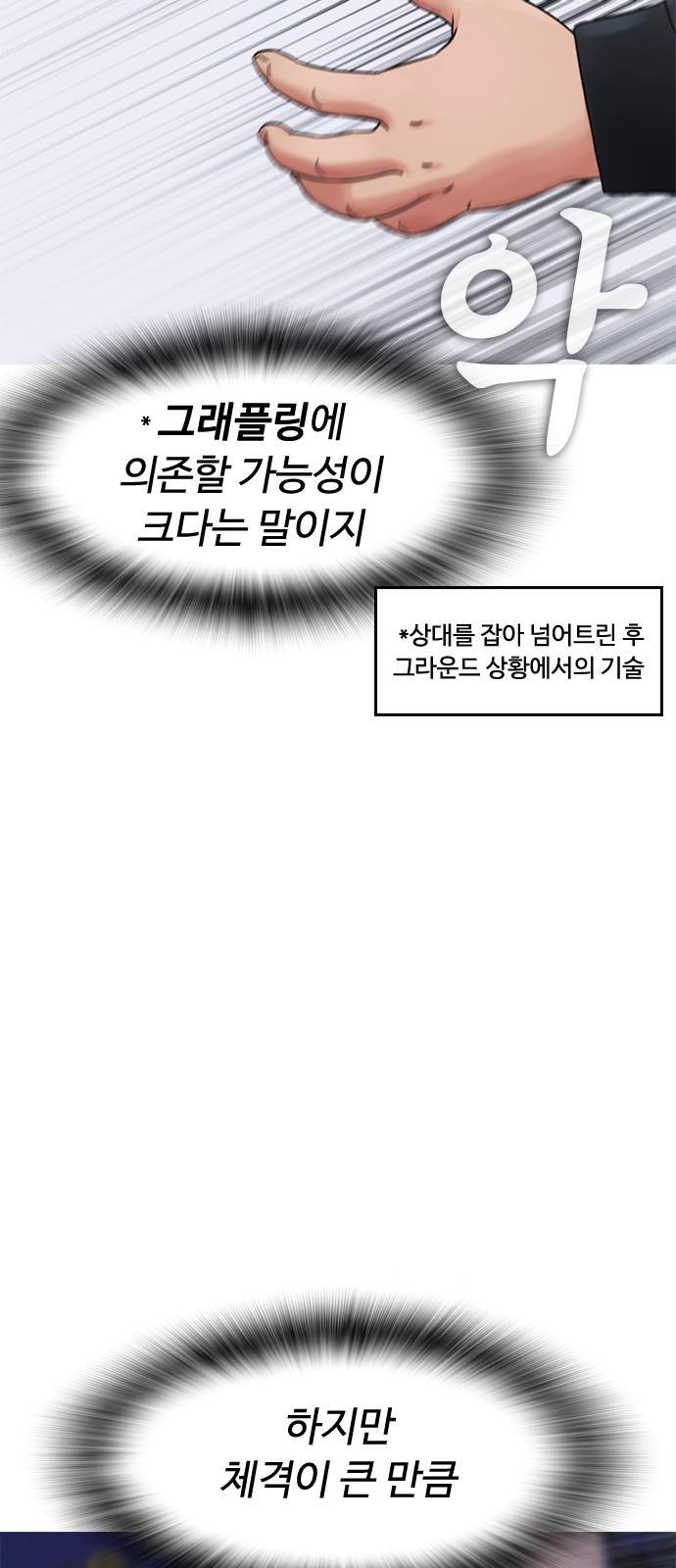 38 페이지