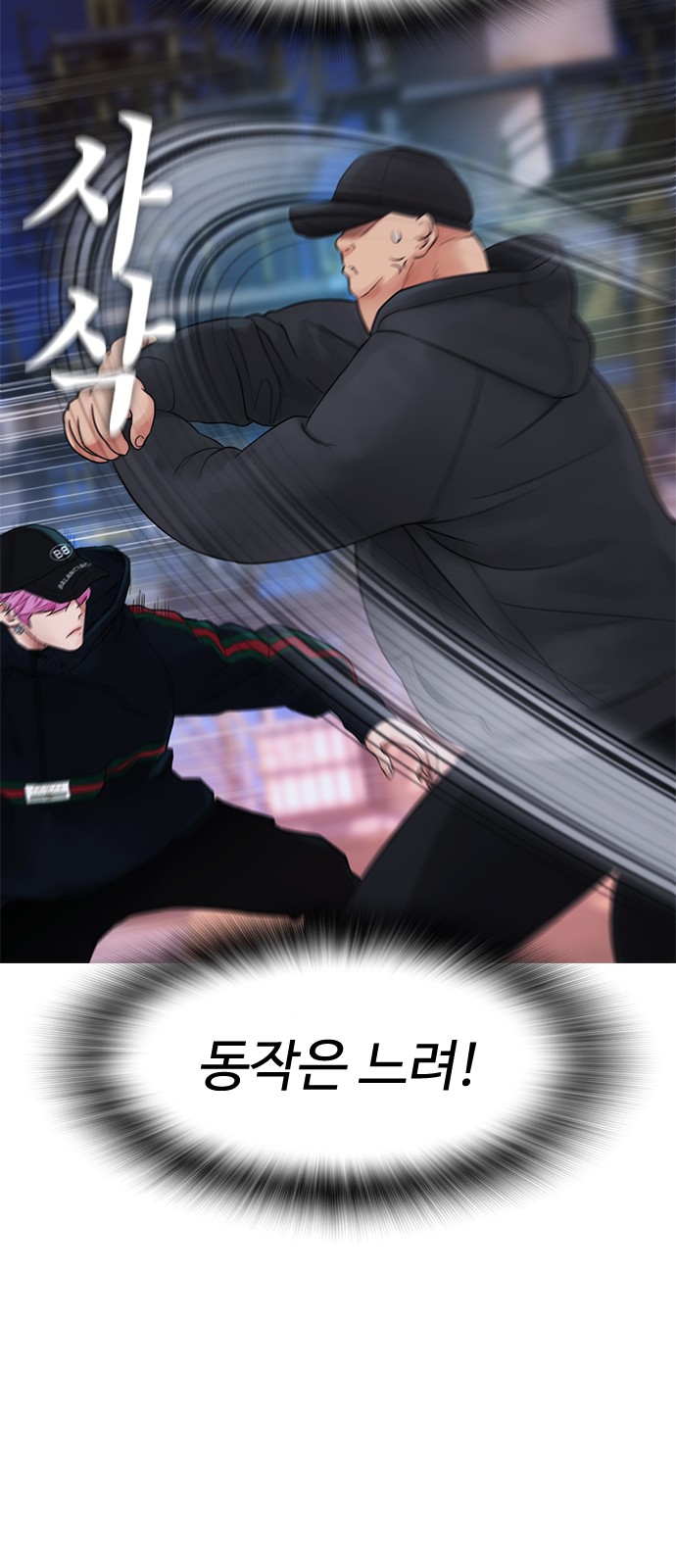 39 페이지