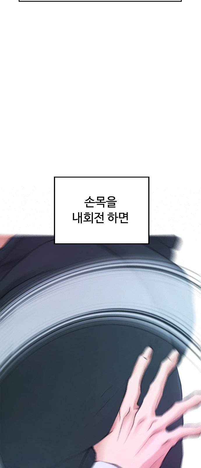 56 페이지