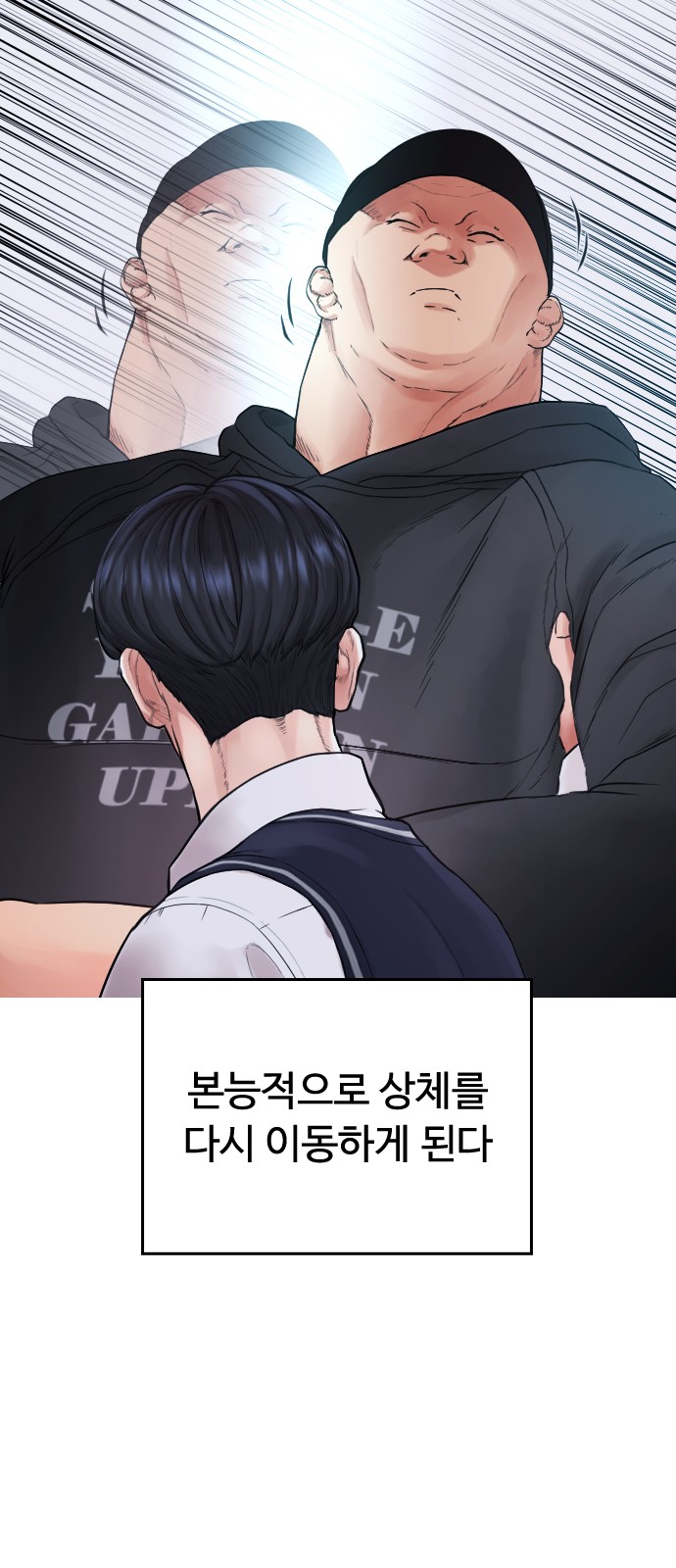 58 페이지