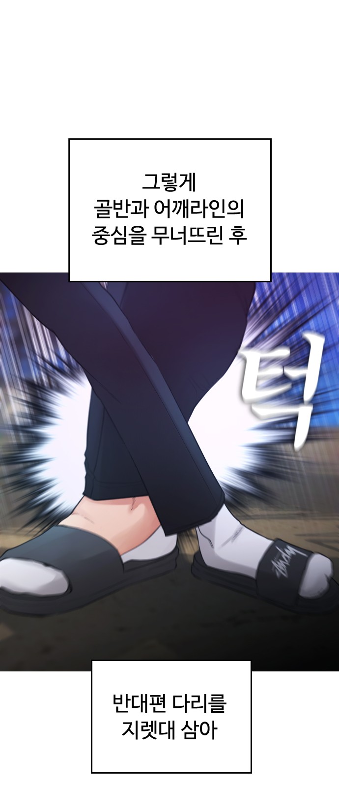 59 페이지