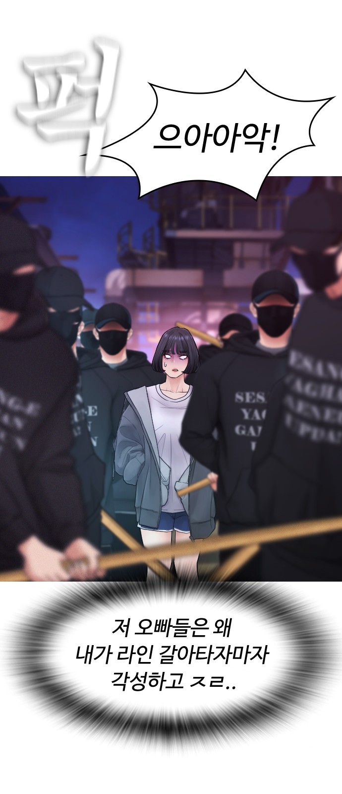 6 페이지