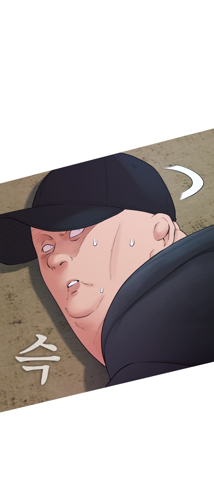 63 페이지