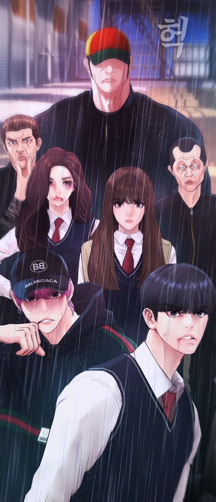 78 페이지