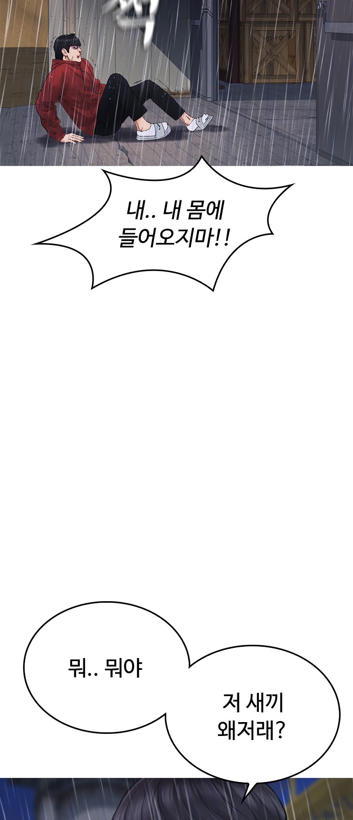81 페이지