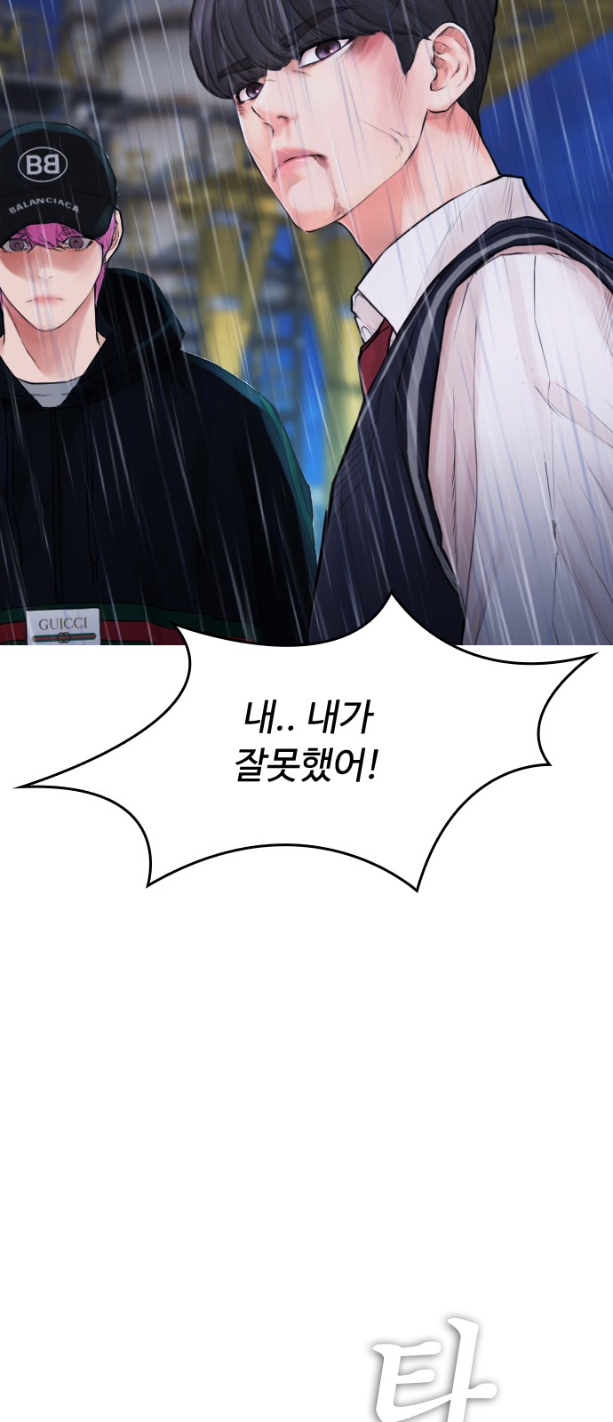 82 페이지