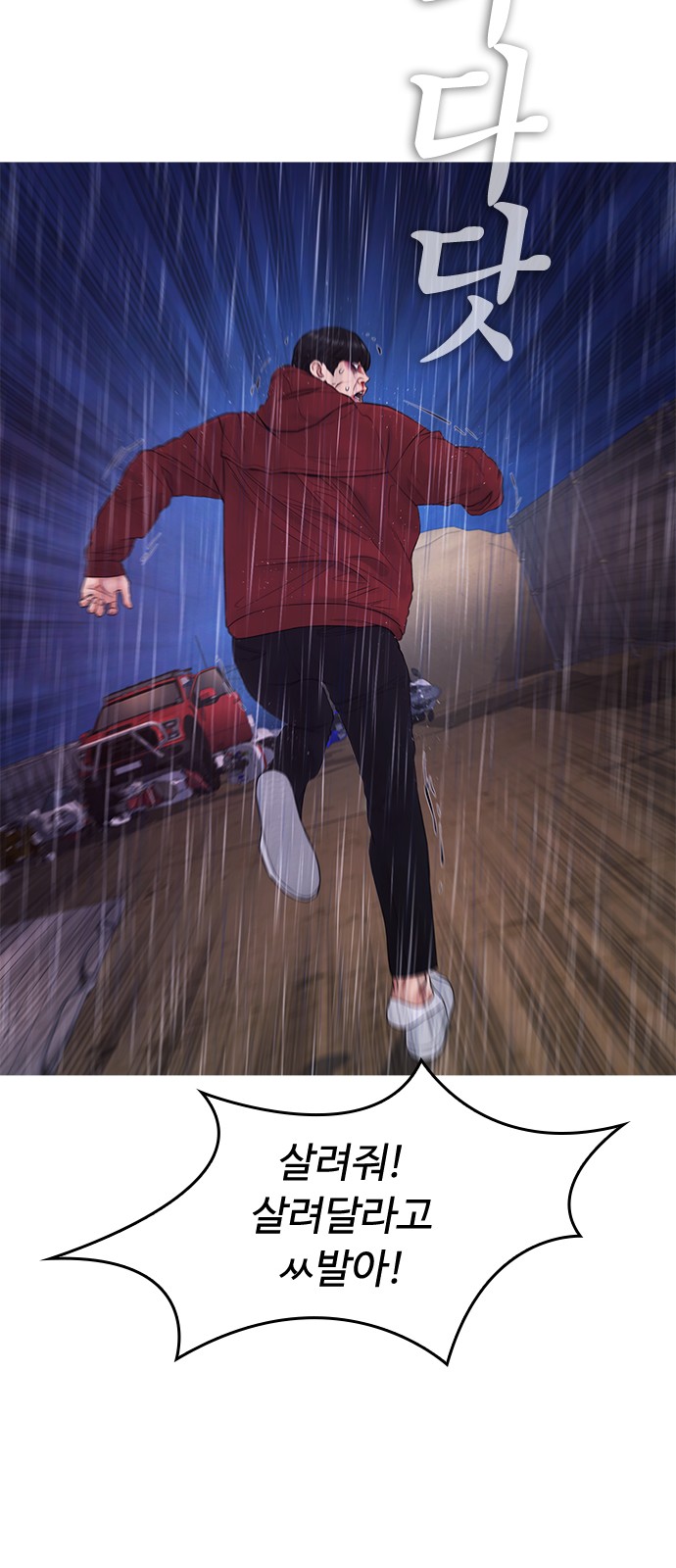 83 페이지