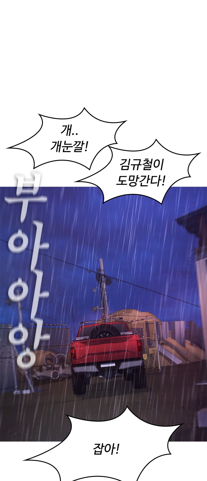 85 페이지