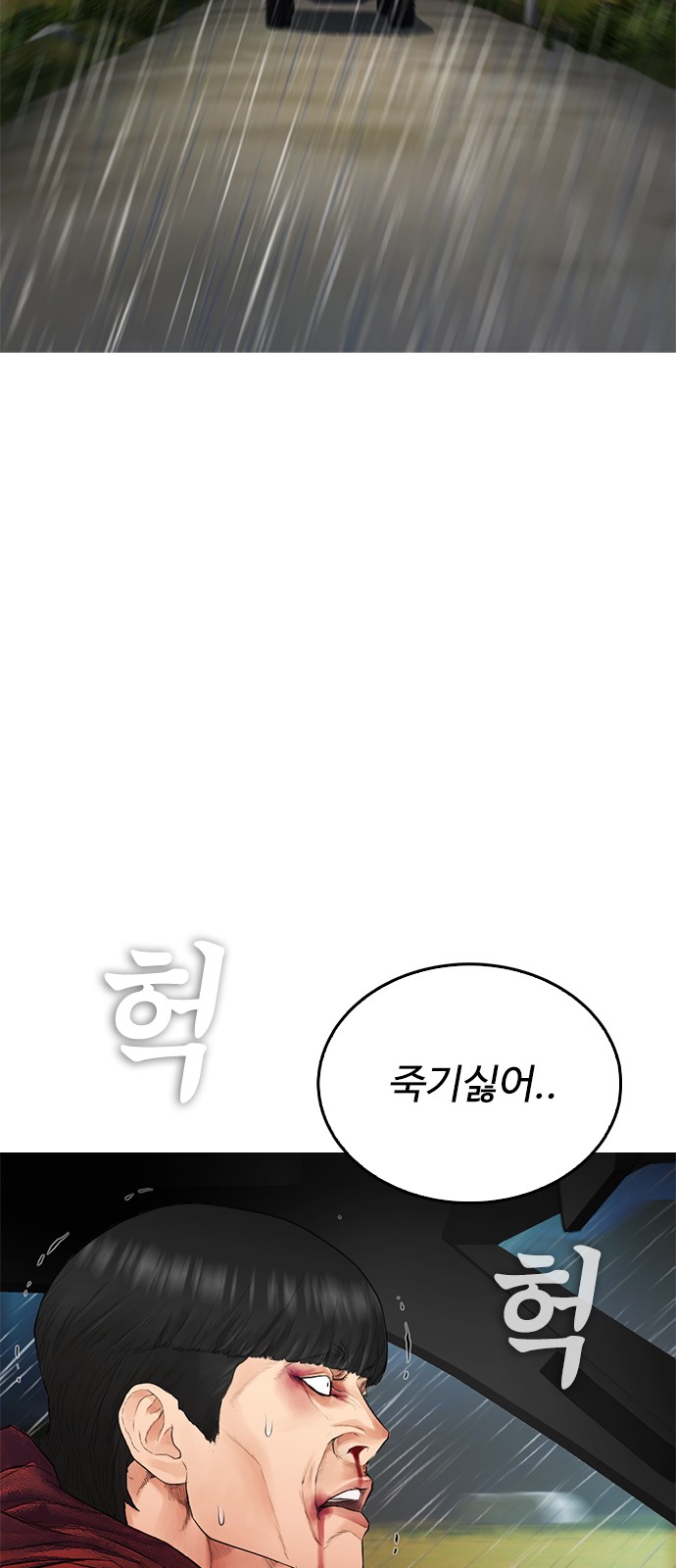 88 페이지