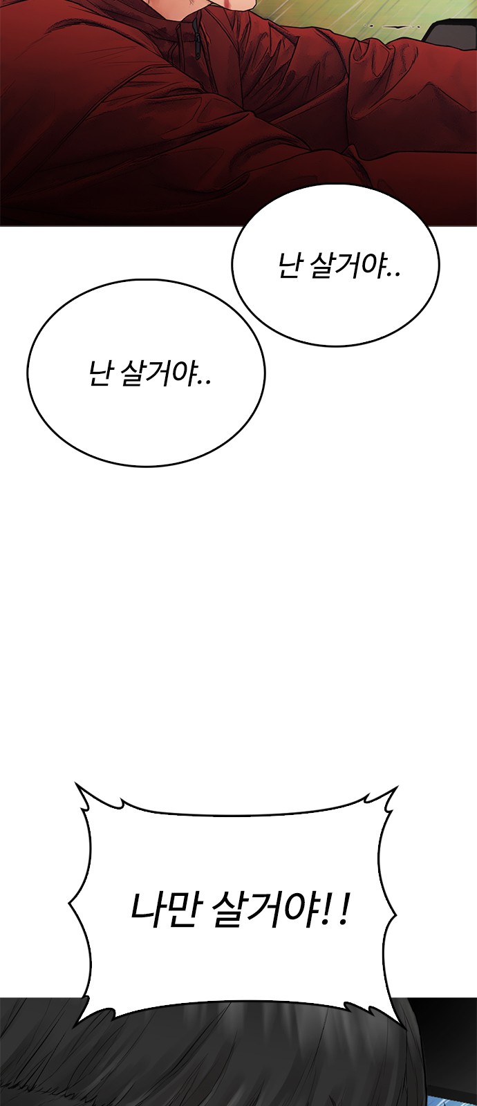 89 페이지
