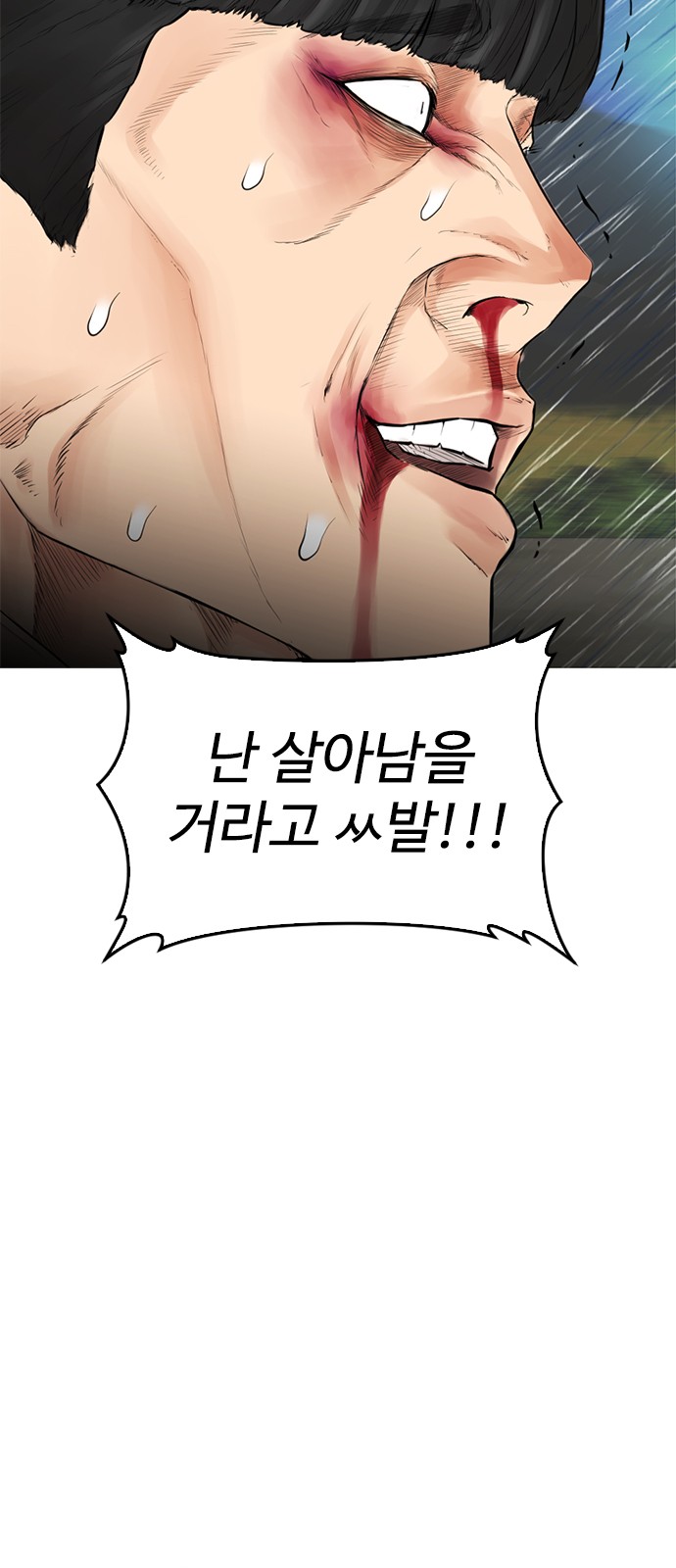 90 페이지
