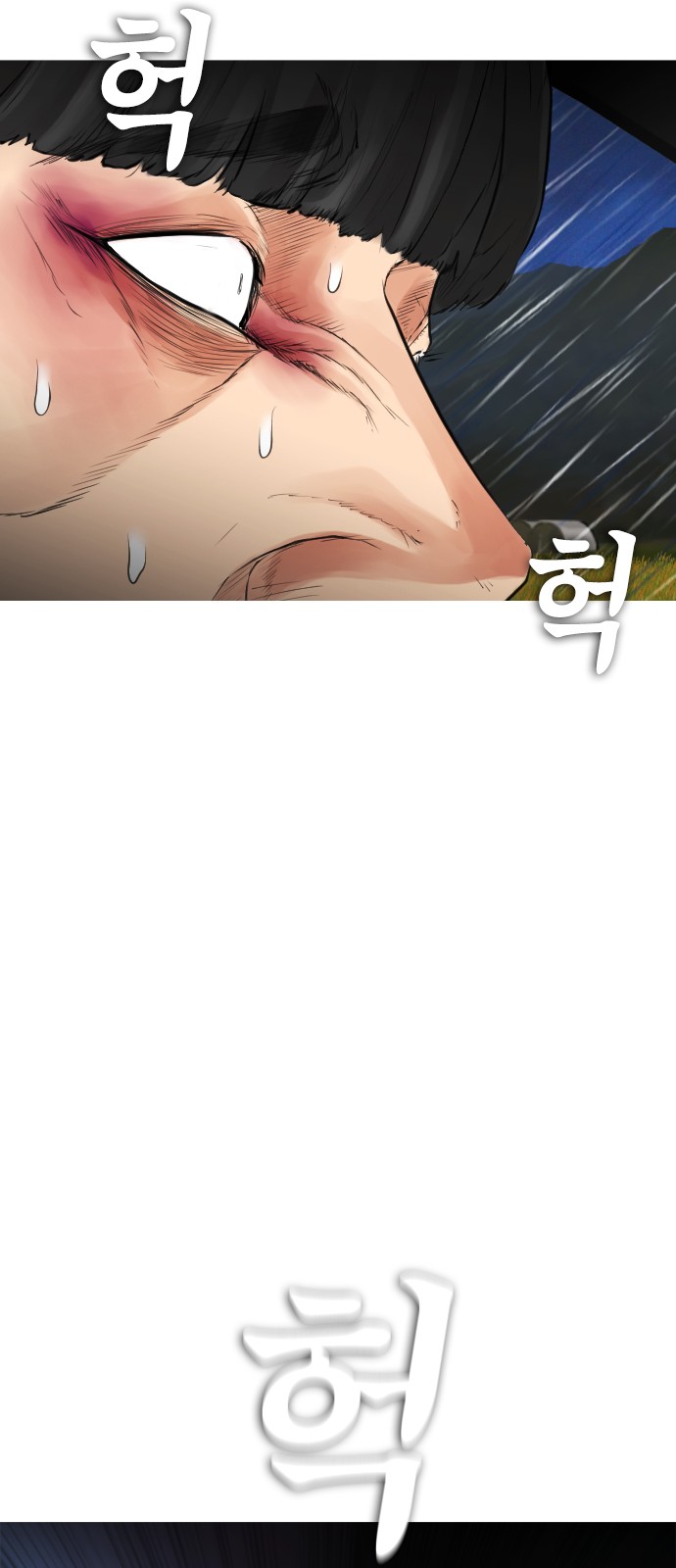 91 페이지