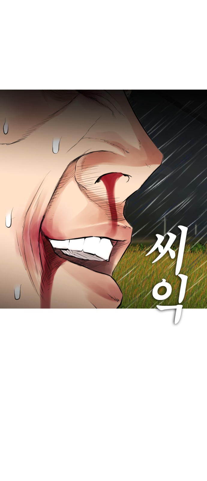 98 페이지
