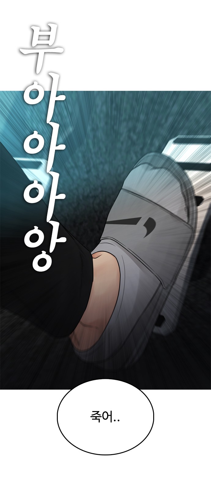 99 페이지
