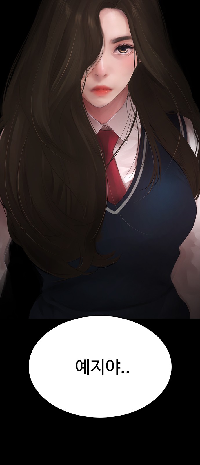 103 페이지