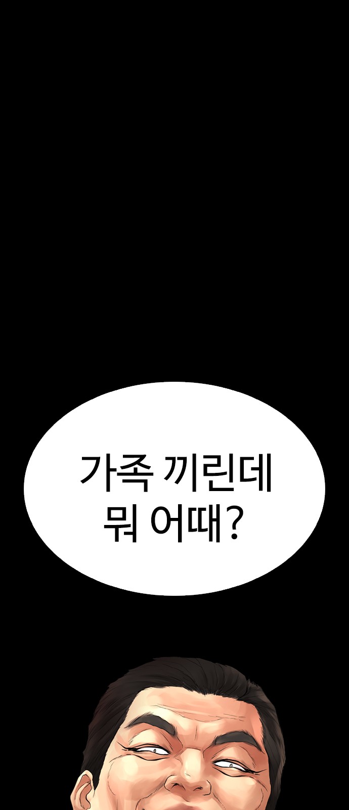 104 페이지