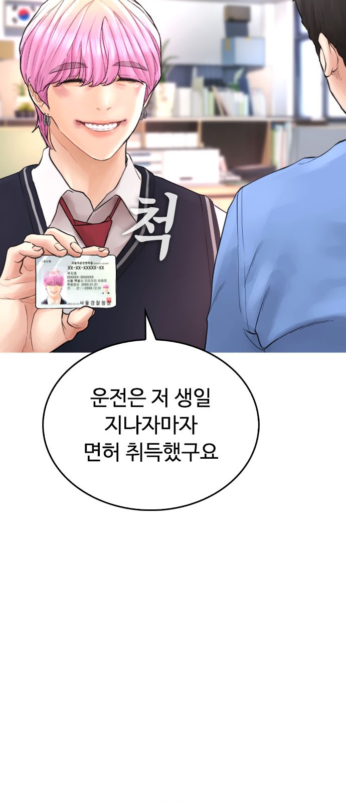 32 페이지
