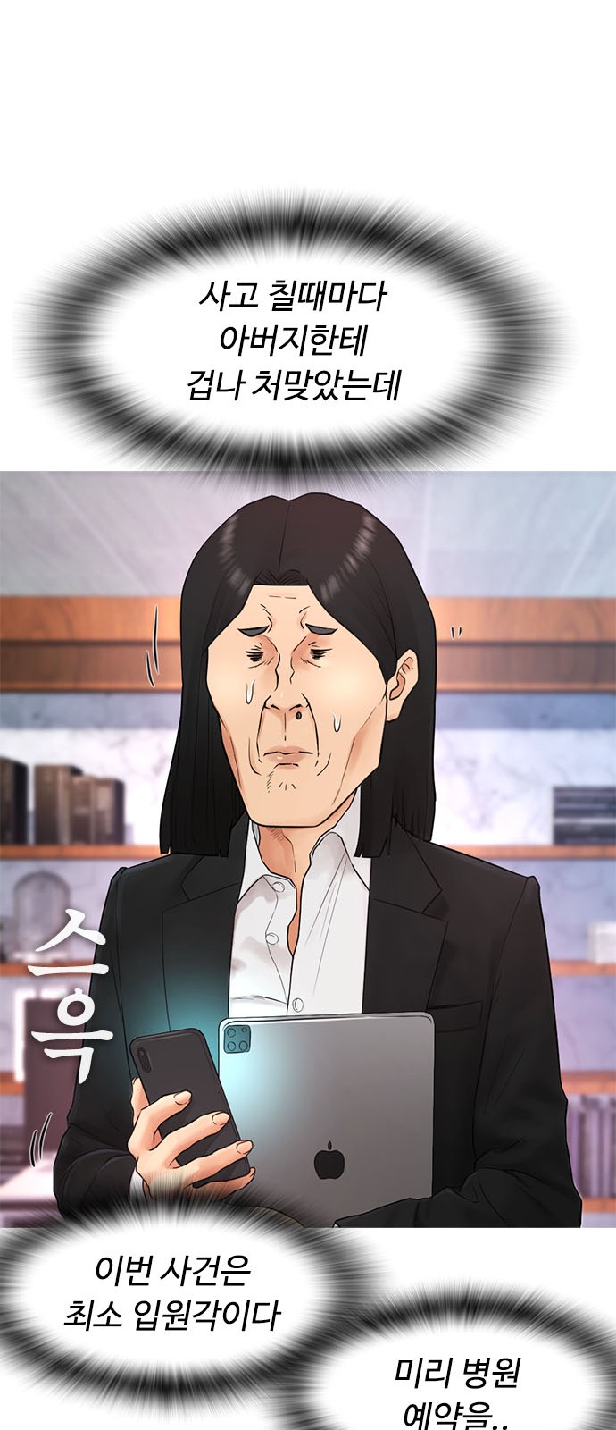43 페이지