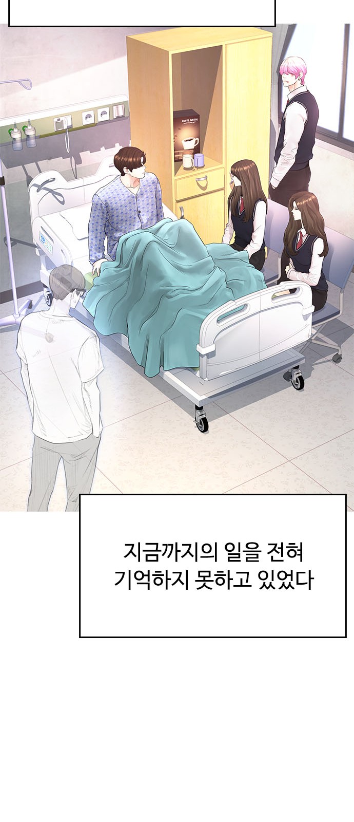 53 페이지