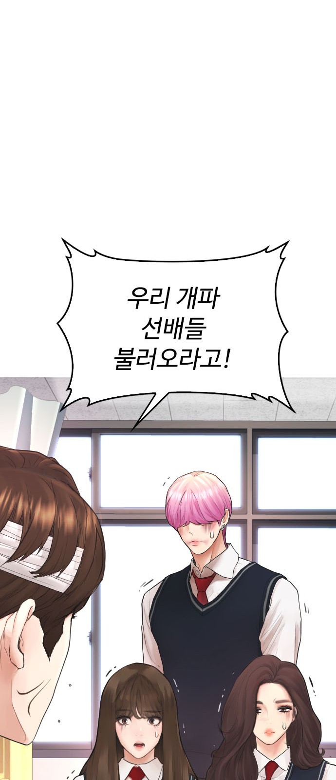 55 페이지
