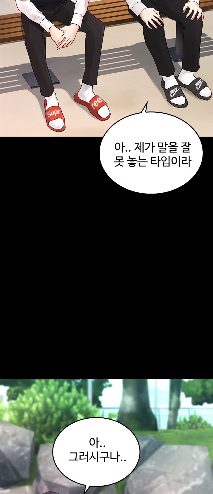 59 페이지