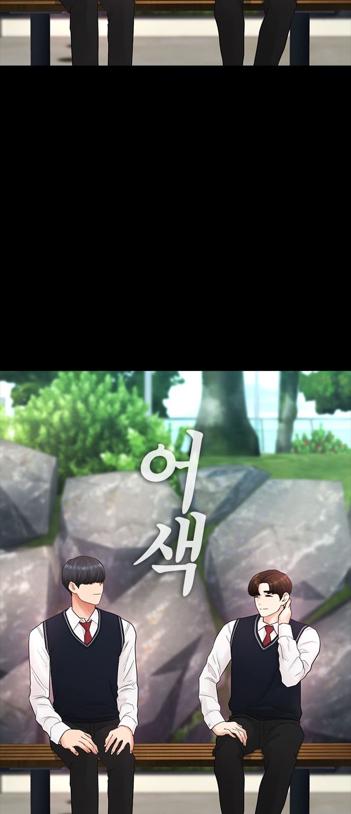 61 페이지