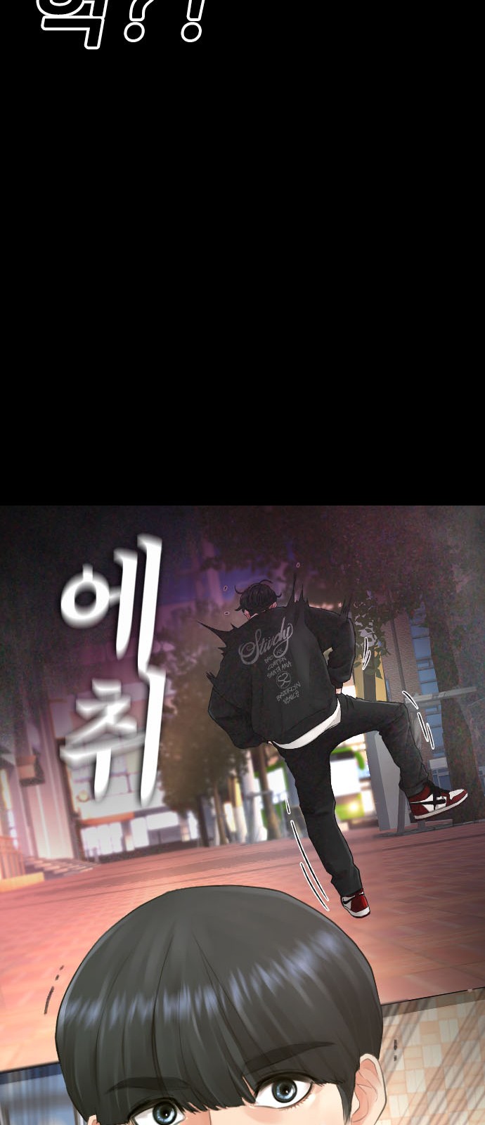 63 페이지