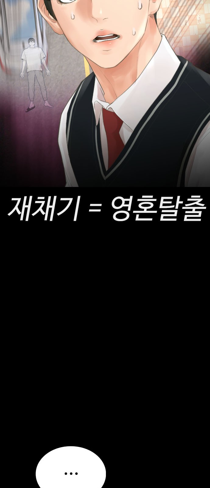 64 페이지