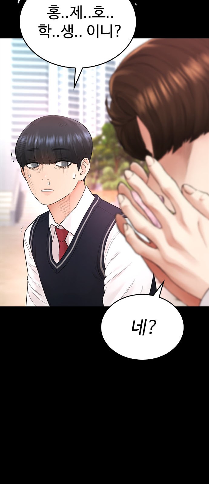 66 페이지