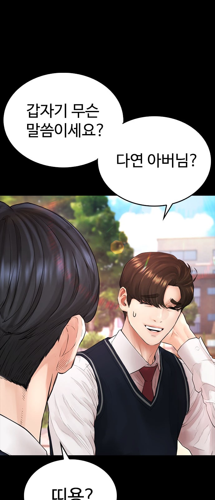 67 페이지