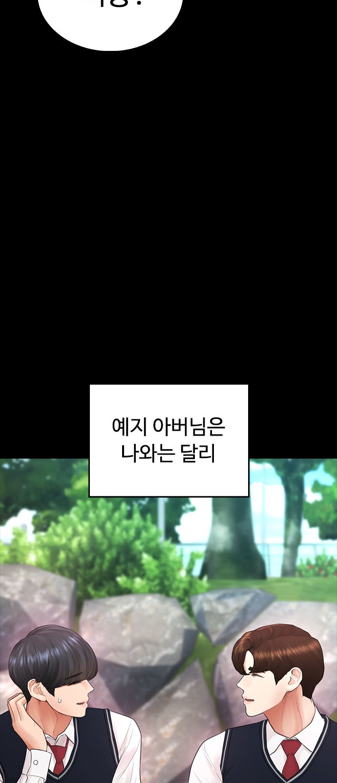 68 페이지