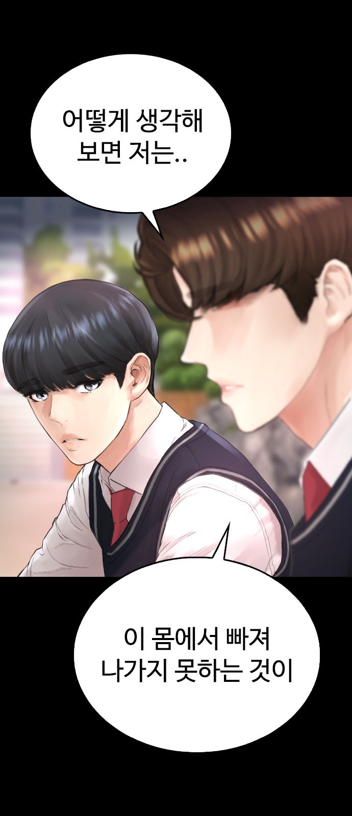 71 페이지