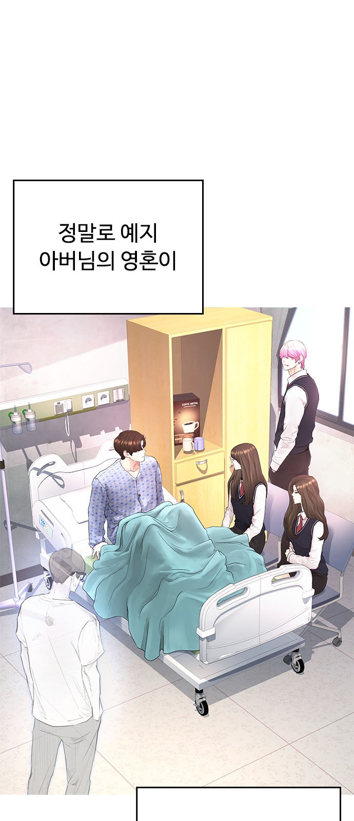 74 페이지