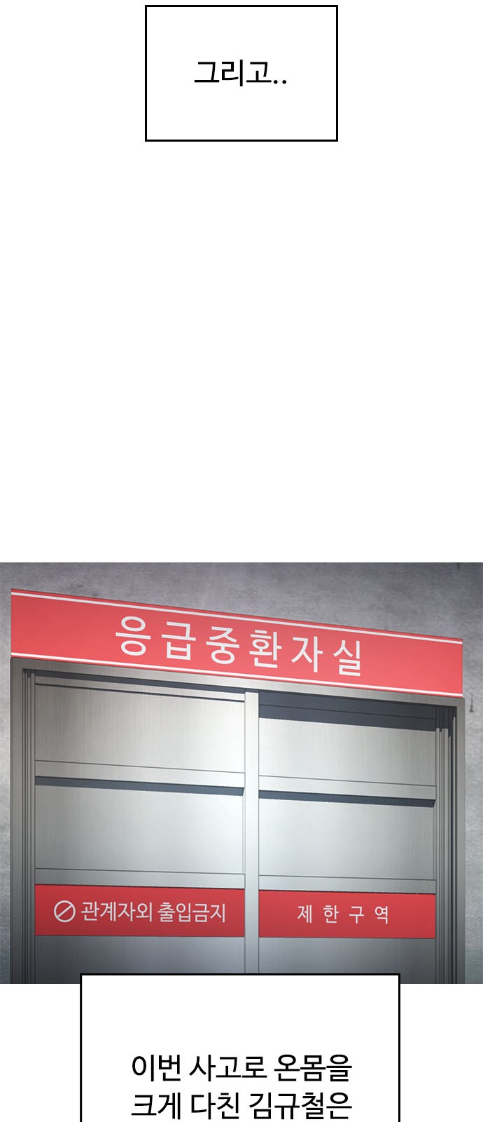 79 페이지