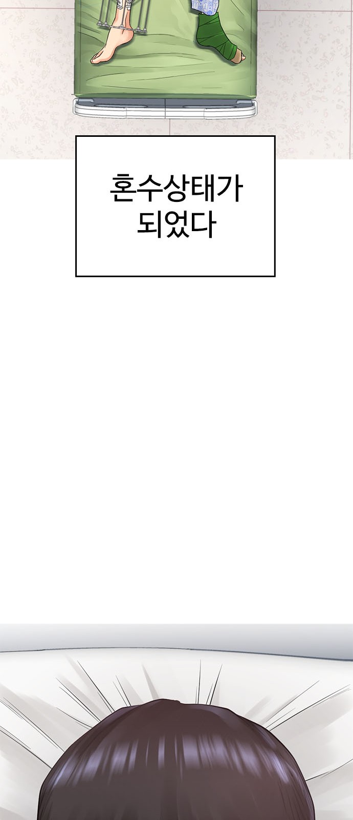 81 페이지
