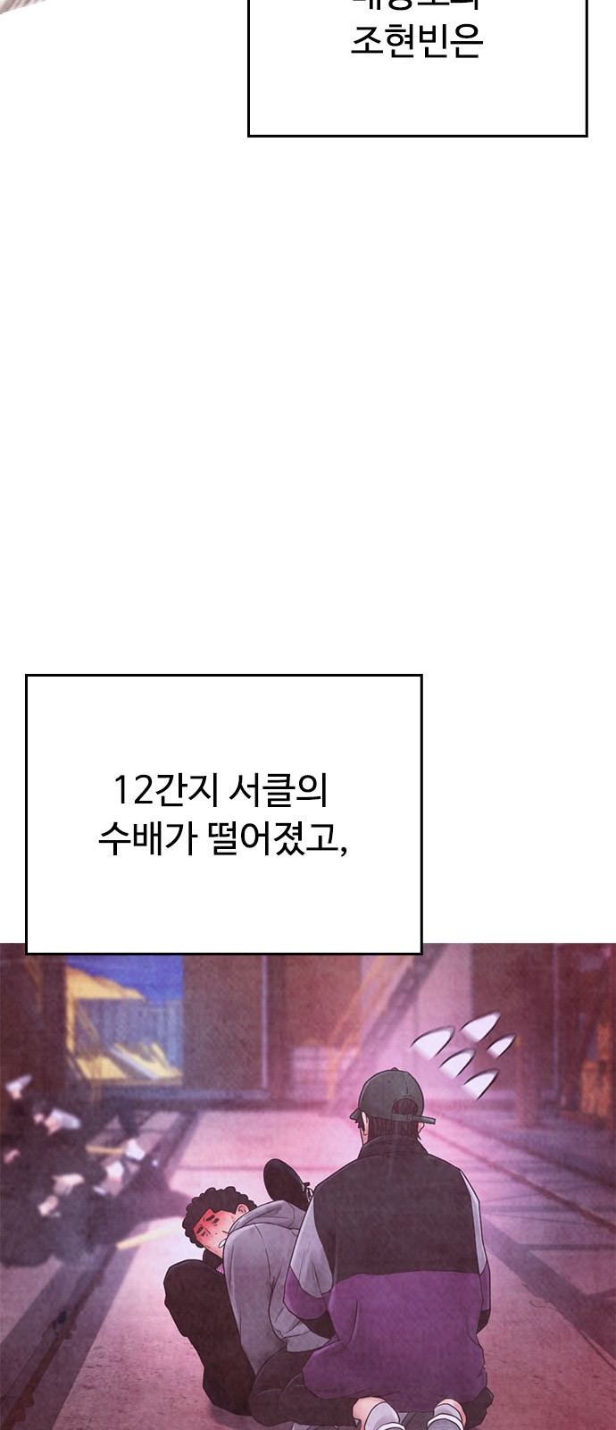 84 페이지