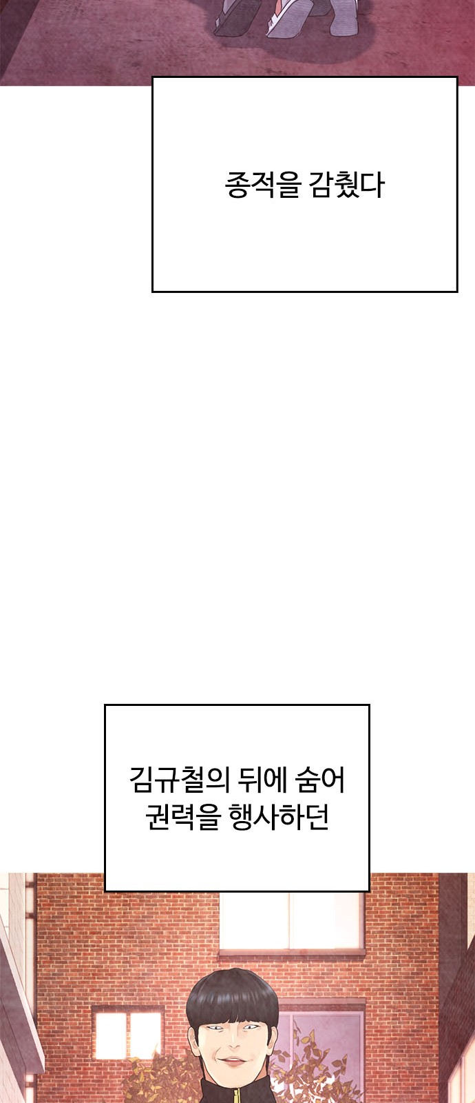 85 페이지