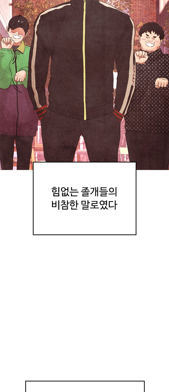 86 페이지