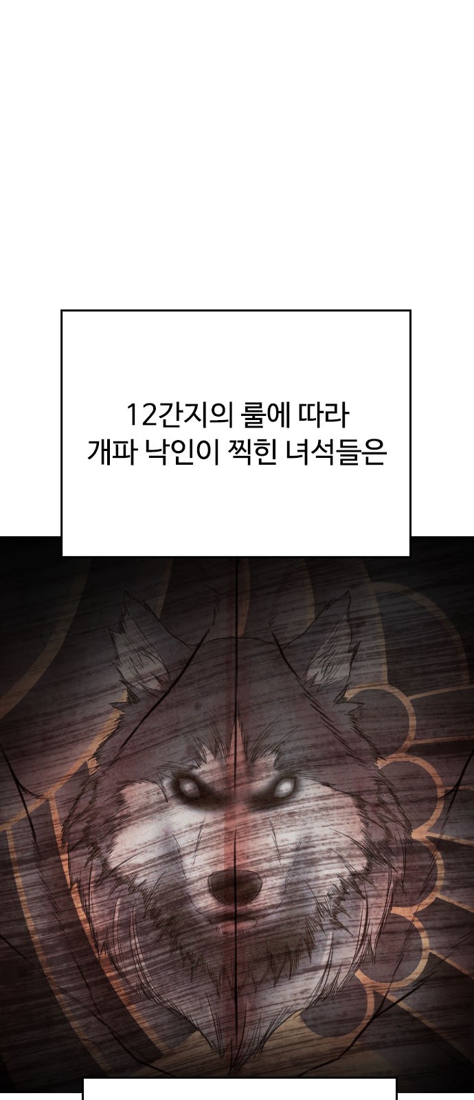88 페이지